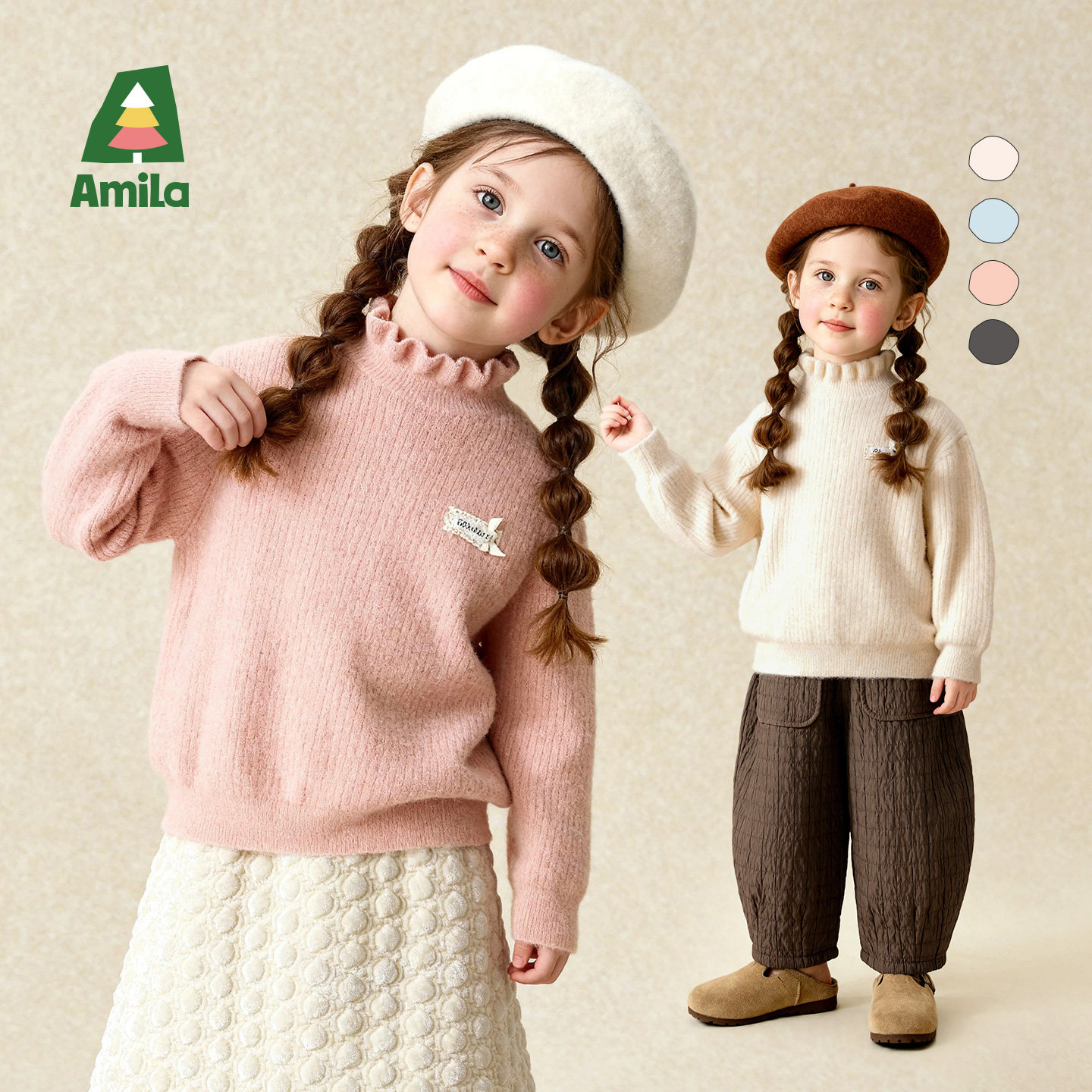 Amila女童纯色针织衫甜美宝宝软糯毛衣百搭儿童休闲冬装上衣新款,童装/婴儿装/亲子装,毛衣/针织衫,淘宝优惠券,粉丝福利购,淘宝优惠卷