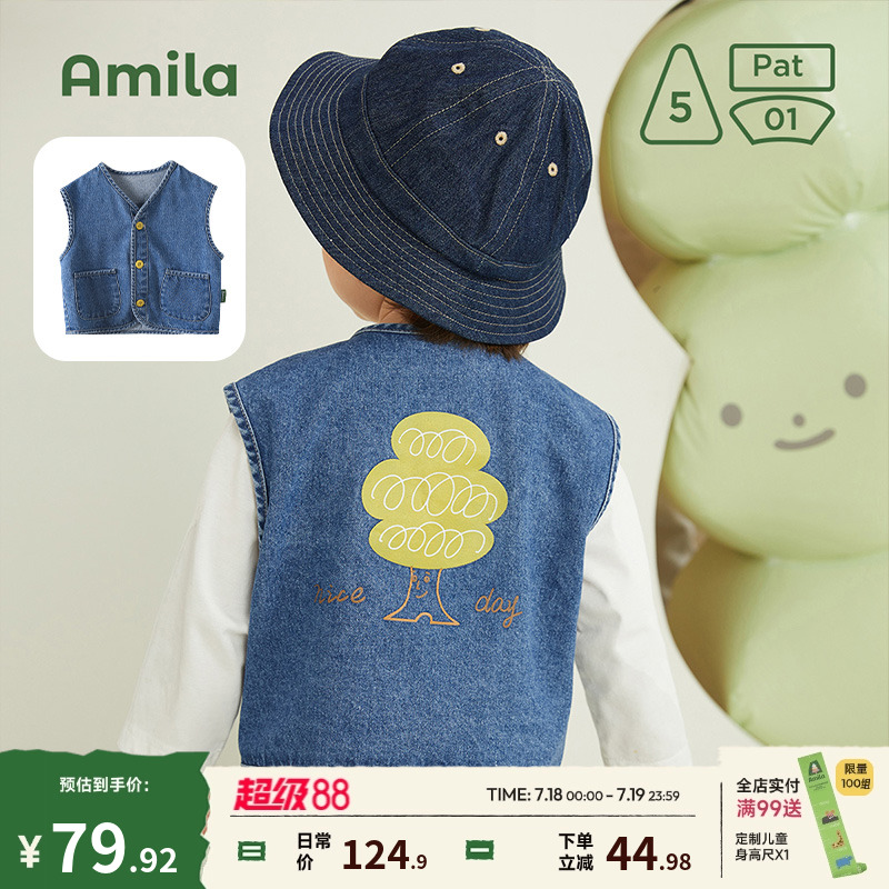 Amila儿童牛仔马甲春秋女宝宝洋气外穿背心上衣男童帅气坎肩外套