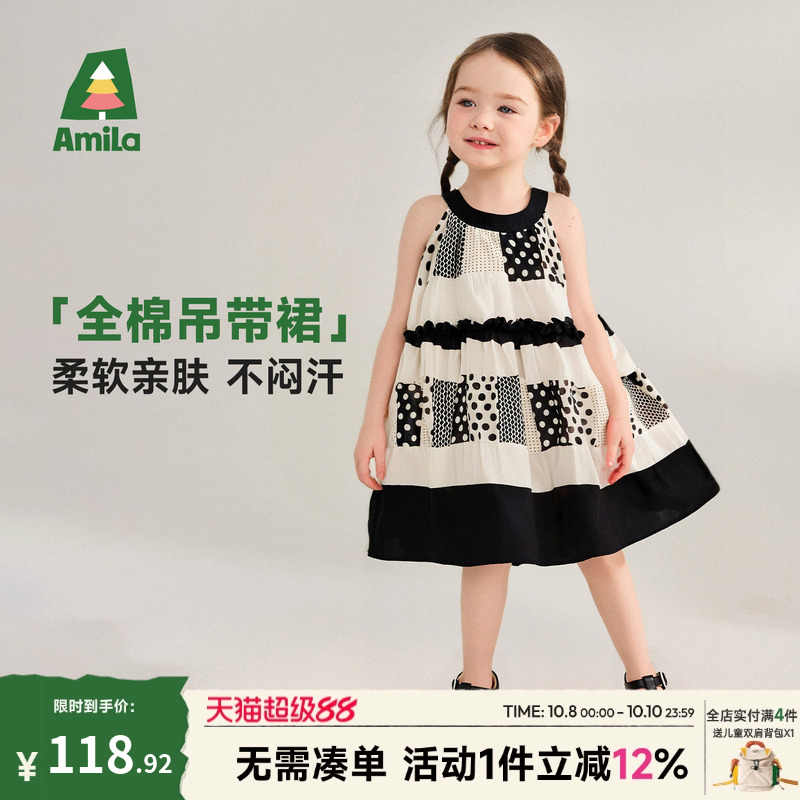 Amila女童无袖甜美吊带连衣裙