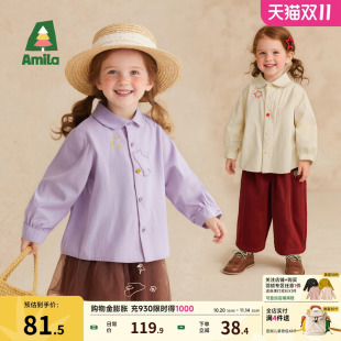 打底简约薄 宝宝花边上衣儿童休闲百搭长袖 Amila童装 女童春秋衬衫