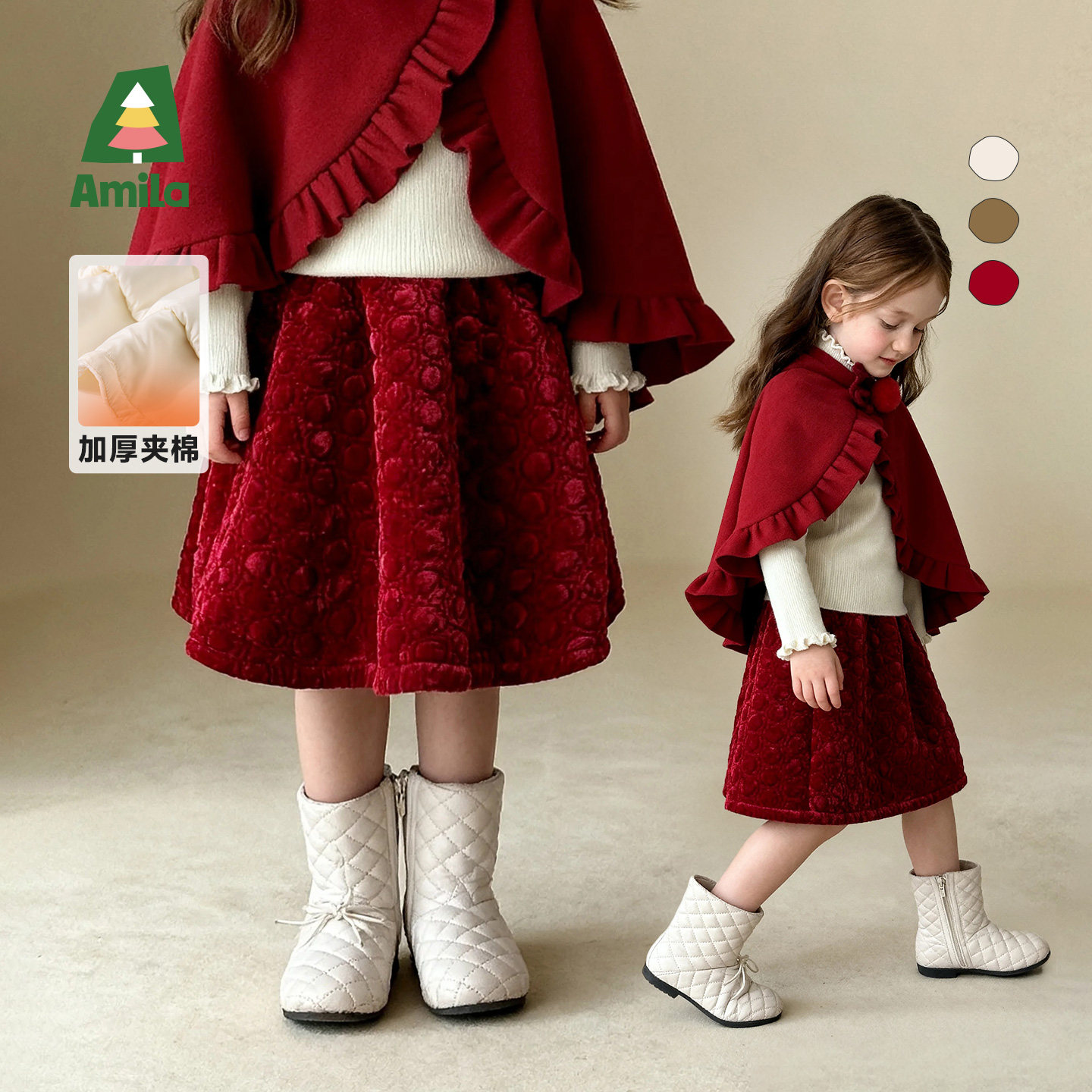 Amila女童缎面毛呢裙儿童新年半裙休闲重工宝宝甜美冬短裙夹棉新,童装/婴儿装/亲子装,半身裙,淘宝优惠券,粉丝福利购,淘宝优惠卷