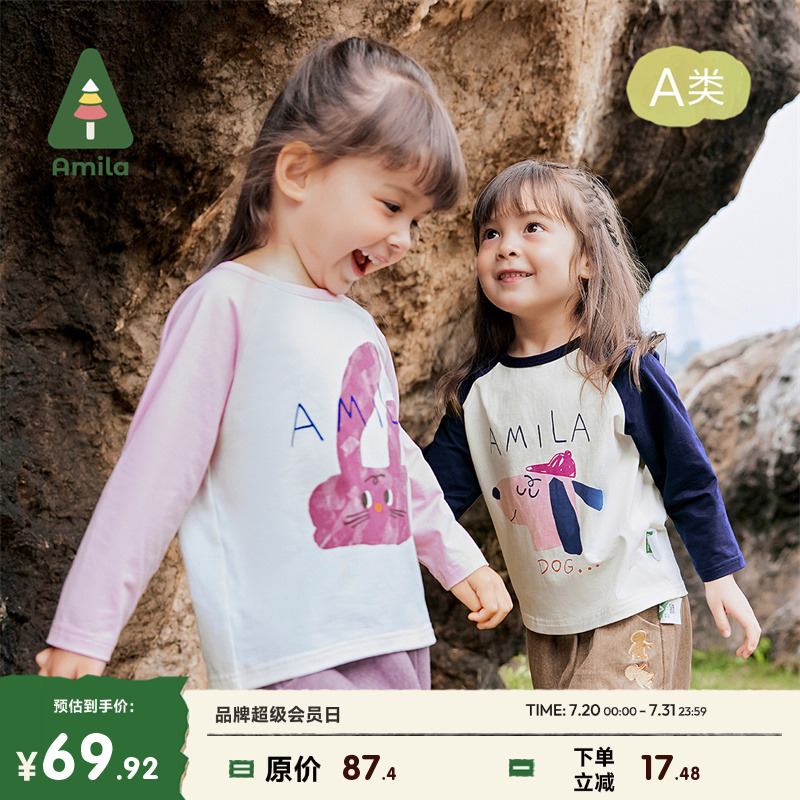 Amila童装2025春秋新款女童撞色拼接印花T恤宝宝长袖打底衫可爱