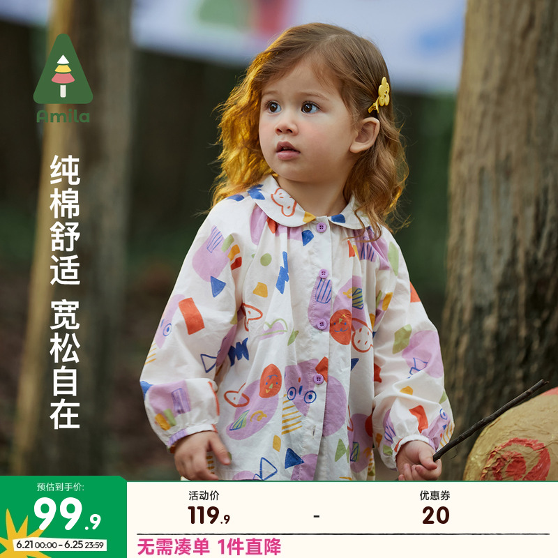 amila純棉襯衫休閑春秋季娃娃領