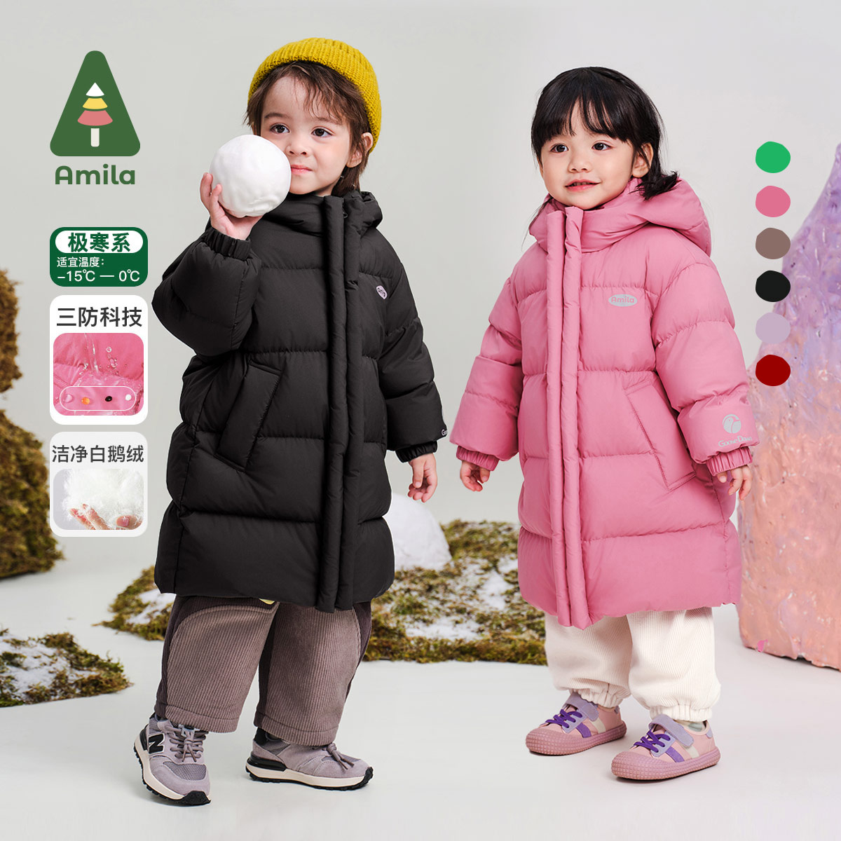 【Amila童装2024冬装新