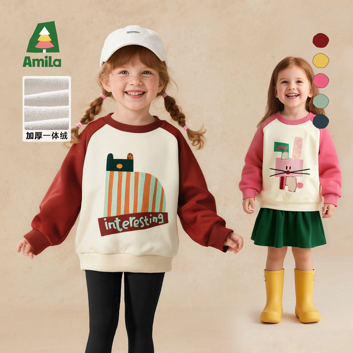 Amila童装女童套头卫衣儿童圆领上衣宝宝秋装长袖百搭休闲潮25新