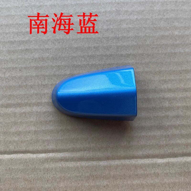 适配陆风X7车门外拉手盖 外把手小盖 前门拉手盖黑白色钥匙孔盖子