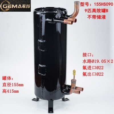 3P5P6P7P8P10P高效罐换热器壳管式换热器空气能商用设计方案报价