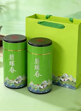 碧螺春茶叶罐铁罐空罐半斤一斤装高山绿茶金属密封碧螺春茶绿茶罐
