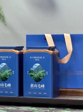 黄山毛峰茶叶包装罐空罐子半斤装绿茶铁罐装空盒茶叶罐通用礼品罐