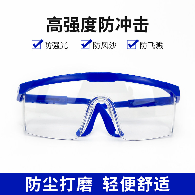 电焊眼镜焊工专用平光镜防强光防辐射氩弧焊劳保防护墨镜冲击刺眼