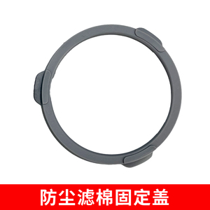 保为康3600防毒面具放毒滤棉盖垫