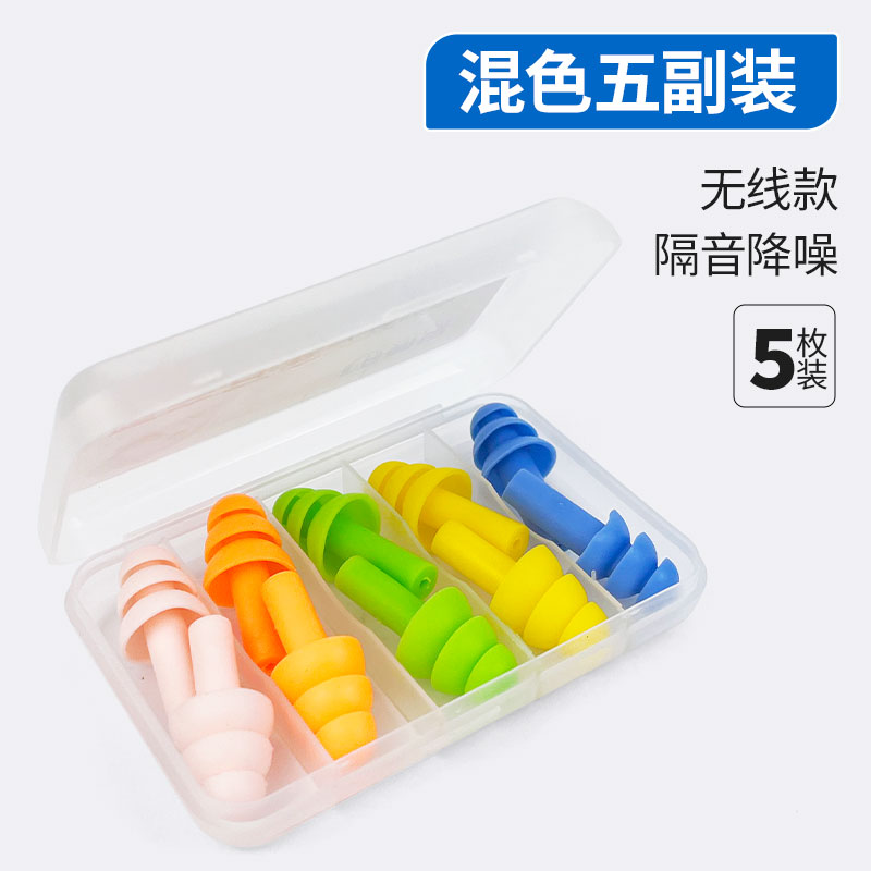 朝安游泳耳塞成人带绳带线硅胶