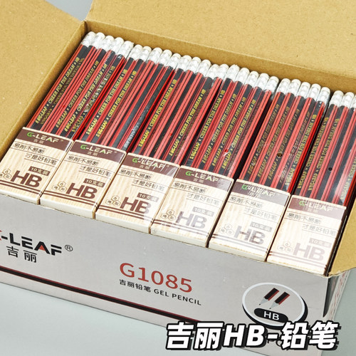 吉丽G1085原木铅笔中小学生写字HB考试儿童无毒六角素描绘画铅笔