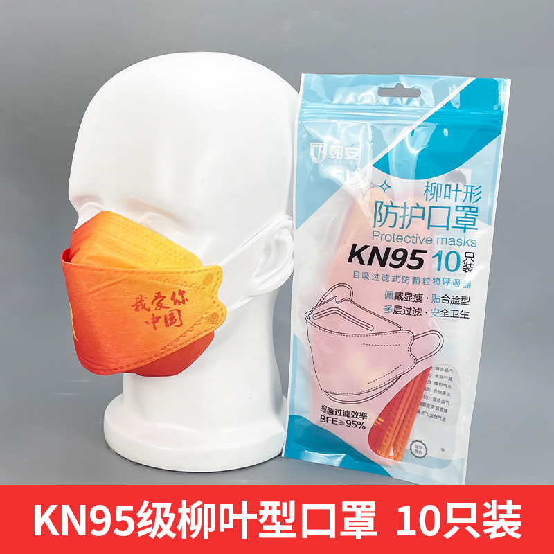 中国风口罩kn95一次性3D立体