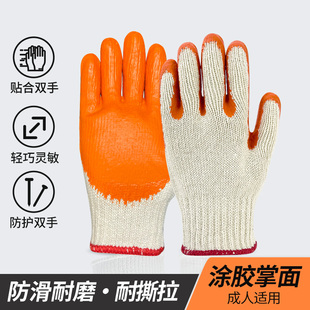 宝康力手套劳保手套耐磨加厚机械防滑玻璃厂专用防割浸胶手套带胶
