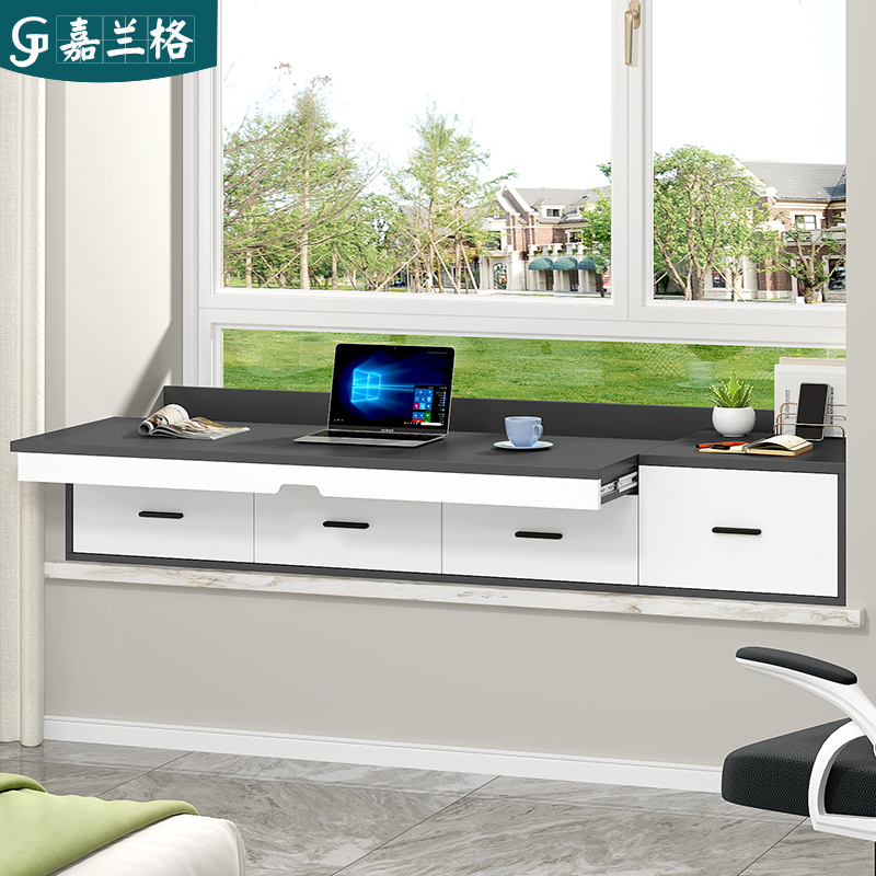 嘉兰格飘窗抽拉书桌飘窗柜学习桌