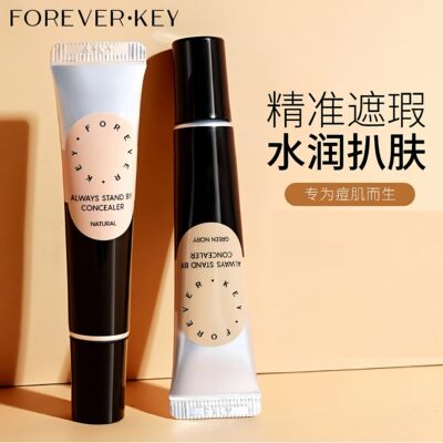 FOREVERKEY纹丝不动遮瑕膏脸部精准遮瑕水润扒肤持久