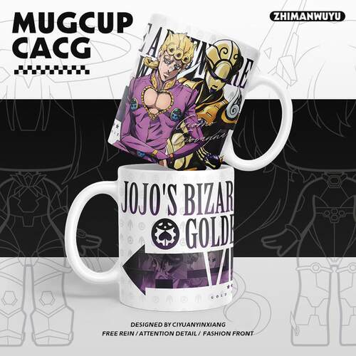 JOJO黄金之风动漫乔巴纳布加拉提米斯达陶瓷水杯马克杯