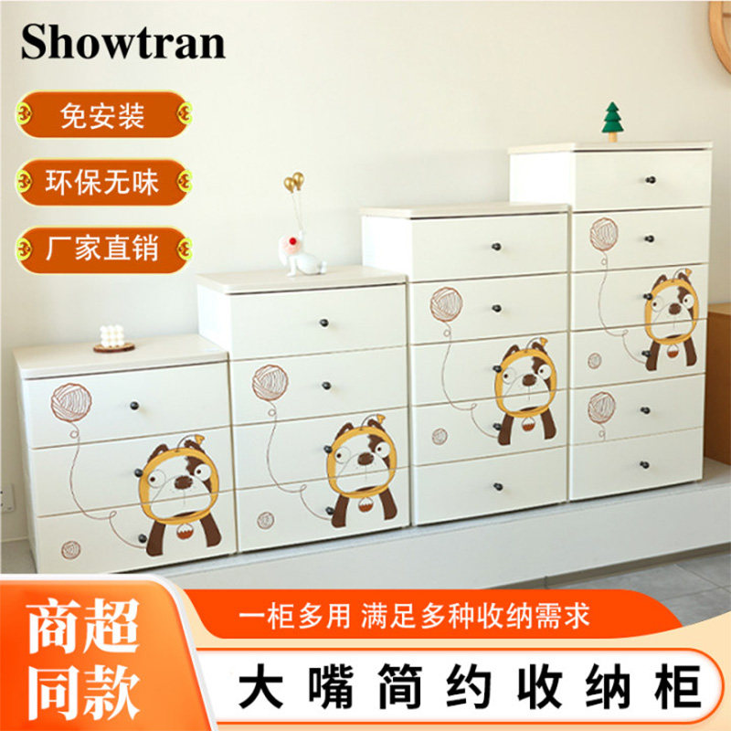 绣川大嘴狗收纳柜密封抽屉大方柜客厅卡通储物柜卧室衣柜床头柜子