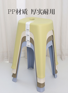 焕龙塑料凳子家用结实耐用加厚可叠放大人结实特厚高凳厚凳子熟料