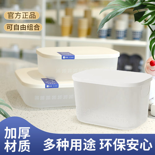 焕龙保鲜盒食品级冰箱专用