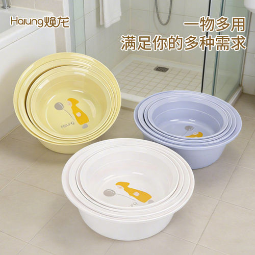 焕龙加厚洗脸盆家用塑料高颜值高级学生宿舍用洗漱收纳盆水盆