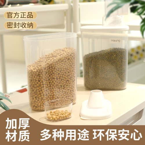 焕龙防虫防潮密封面粉储存罐