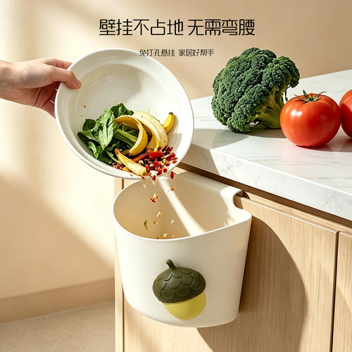 焕龙壁挂桶柜门垃圾桶厨房浴室
