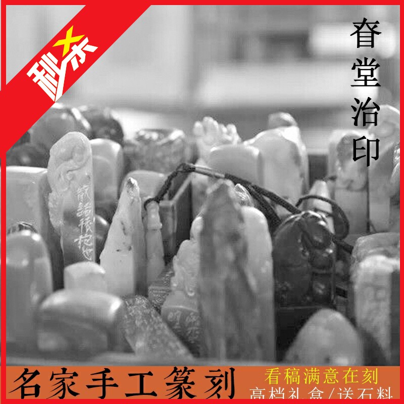 刻张印章制作定制定做方形石头姓名藏书印章个人名字私章签名篆刻