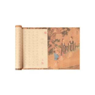 韩愈师说毛笔字帖手抄长卷轴升学宴毕业礼物学生送老师伴手礼仿古小楷隶书毛笔书法入门临摹描红宣纸字帖卷轴