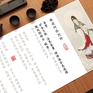 佛說阿彌陀經抄經本字帖全文小楷軟筆鋼筆式 毛筆手抄本臨摹描紅字帖抄寫本成人楷書歐體初學者毛筆字書法套裝
