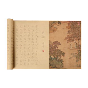 离骚屈原诗集全集长卷临摹书法字帖簪花小楷毛笔书描红文征明小楷钢笔式软笔手抄初学书法描红练字入门套装