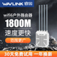 wifi6户外路由器 睿因室外双频5g全新IP67防水千兆无线1800M大功率工厂学校室外poe供电ap网桥mesh互联