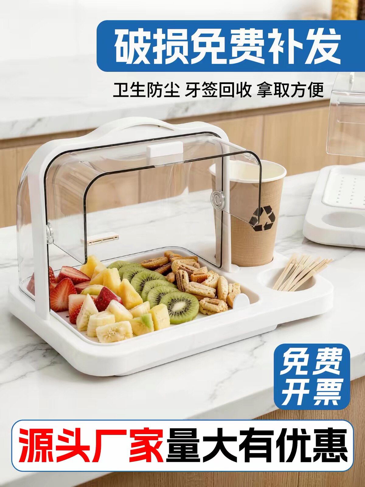 超市水果试吃台展示架立地式可升降免费零食熟食品尝促销架试吃架