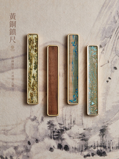 雪峰斋千里江山黄铜镇尺书法专用文房四宝创意螺钿镇纸高颜值书房