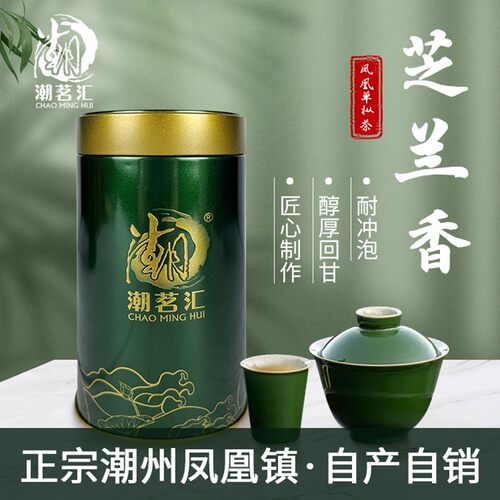 潮茗汇凤凰单丛老树芝兰香