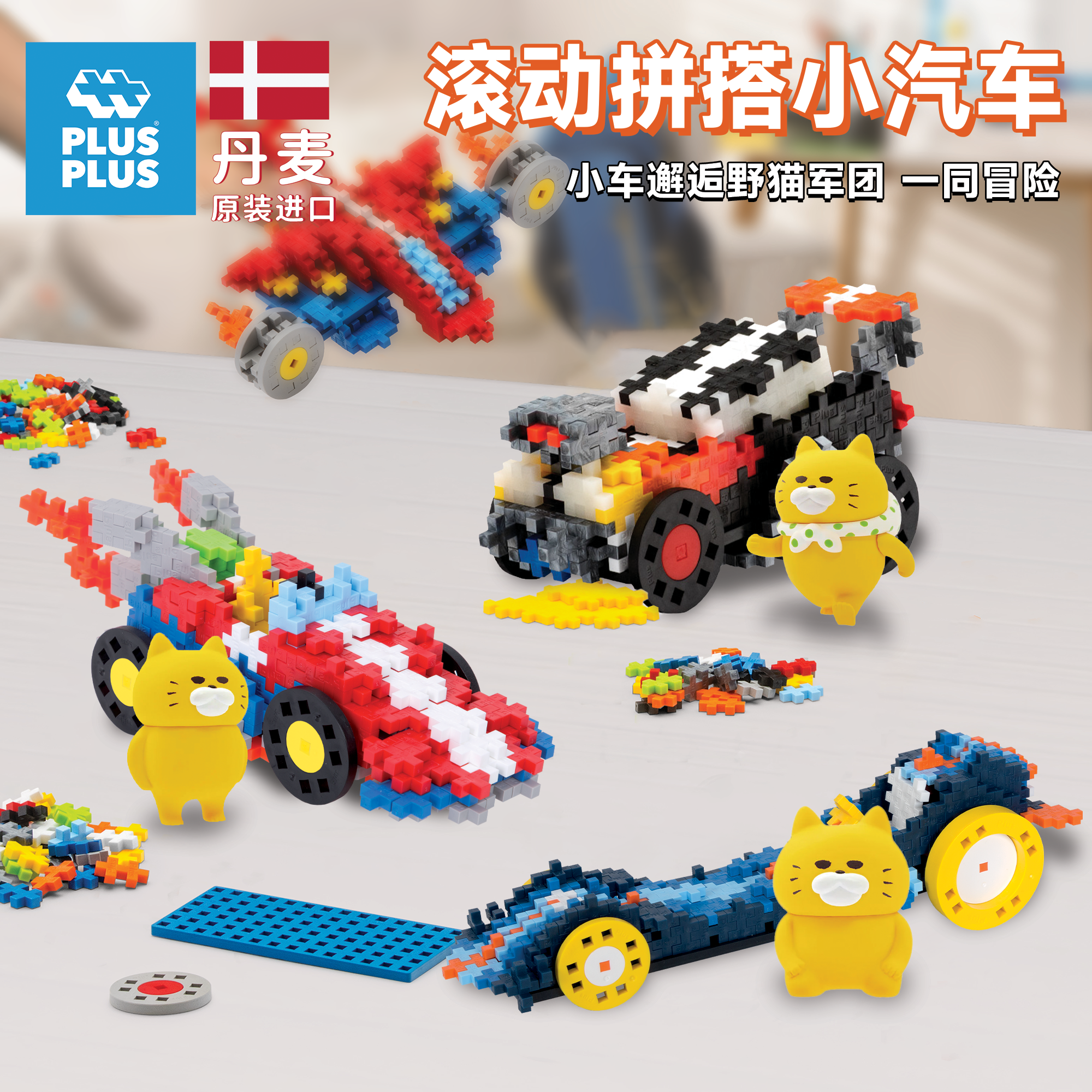 原装进口小颗粒拼装赛车益智玩具