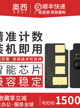 【顺丰】适用联想LD2241芯片M7150F激光打印机硒鼓耗材联想LD2241H碳粉墨粉计数器多功能M7150碳粉Lenovo芯片