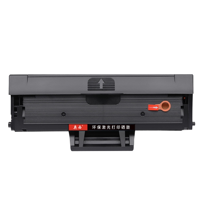 富士施乐PHASER一体机粉盒