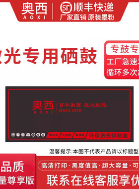 适用利盟50F3U0K粉盒MS312K/MS610DN/K版激光打印复印机粉筒非原装银行回单机专用墨盒银行专用碳粉盒