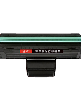 沧田适用奥西CP0816A硒鼓