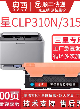 适用三星CLT-K407S/K409S粉盒CLP310n 315w 320 321n 325 326打印机墨盒CLX3170n 3175fw碳粉盒3185fn 3186