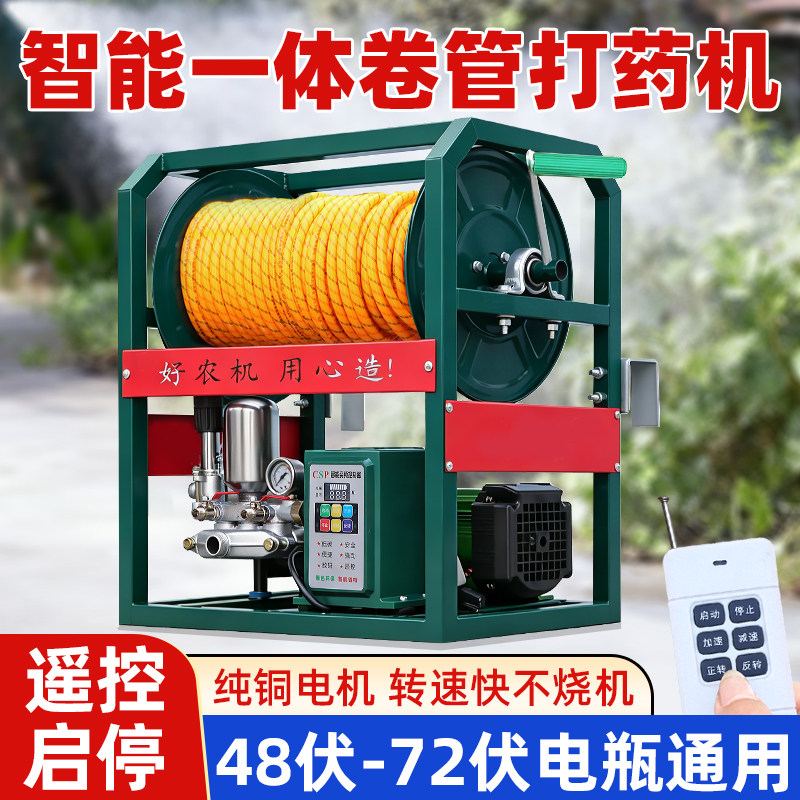 48V72V电动打药机遥控高压农用喷药机关枪回流果树园林直连消毒机
