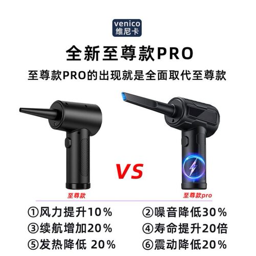 电脑尘吹枪无线usb除尘吸尘器多肉电动吹水神器主机清灰机箱清洁