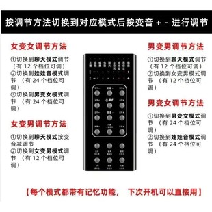 实时变声器男变女手机专用语音通话打电话电脑直播软件专用ai声卡