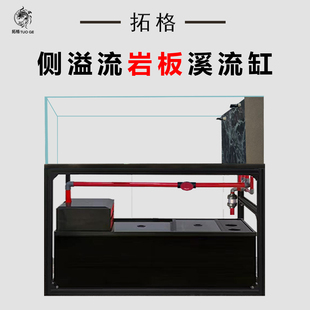 拓格岩板极窄侧溢流兰寿缸底滤一体龙鱼缸金晶五线超白溪流造景缸