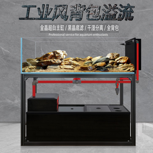 拓格工业风溢流缸厂家直销