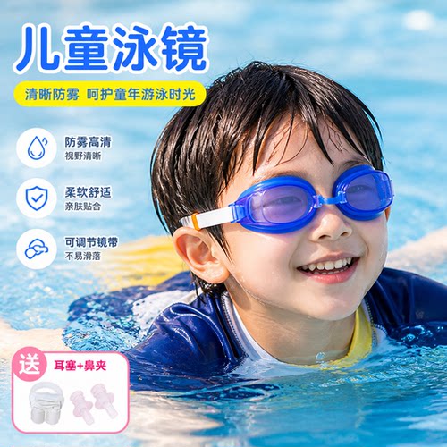 防雾透明泳镜儿童学生专业游泳防水防雾清晰男士女士潜水眼镜