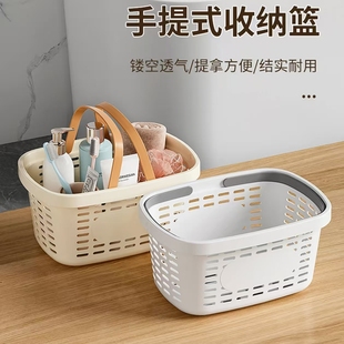 洗澡手提篮学生洗漱用品套装置物篮浴室洗浴宿舍收纳沐浴筐篮子