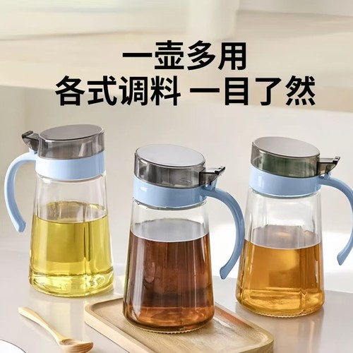 玻璃油壶厨房家用油瓶大容量装油容器油壸酱油醋调料瓶防漏油罐壶